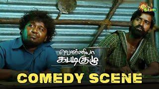 Vennila Kabadi Kulu - Comedy Scene  | Vishnu Vishal | Soori | Super Hit Movie Comedy | Adithya TV