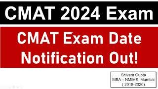 CMAT 2024 Exam Date is Out || Official NTA Update || Key Pointers