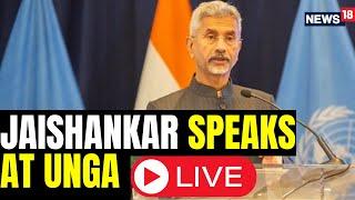 EAM S Jaishankar LIVE | S Jaishankar Speech LIVE At UNGA | Jaishankar News LIVE Updates | N18L