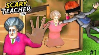 Scary Teacher 3D ! Miss T Revenge Nick & Tani prank GAMEPLAY house ️