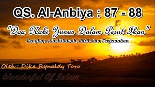 #Wonderful_of_Islam  Doa Nabi Yunus Dalam Perut Ikan (Al-Anbiya : 87-88)