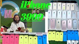 Open Box iphone 5999 Second Hand Mobile OnePlus second hand Vijay Mobile Care 