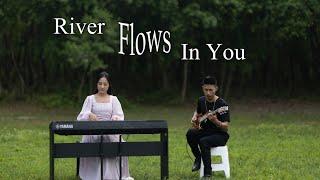 River Flows in You | Electric guitar and Piano Cover