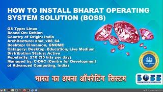 How to Install BOSS Linux 9 | Step by step guide | Bharat Operating System Solutions | #BOSS #CDAC