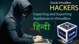 How to use Importing and Exporting Appliances in VirtualBox