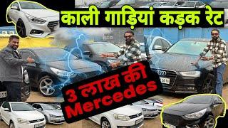 Black Verna in Cheap Price | Mercedes in 3 Lacs | Secondhand Cars in Delhi | Cheap Price Used Cars