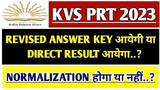 KVS PRT REVISED ANSWER KEY | KVS PRT EXPECTETED CUT OFF | KVS PRT NORMALIZATION | KVS RECRUTMENT