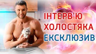 The new bachelor Mykhailo Zalyvako revealed the secrets of the new season and his IDEAL of a girl