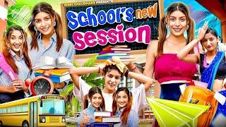 School’s New Session | Rinki Chaudhary