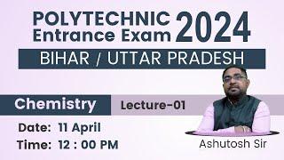 Polytechnic Entrance Exam 2024 | Lecture-01 | DCECE | DECE (LE) | JEECUP #polytechnicentranceexam