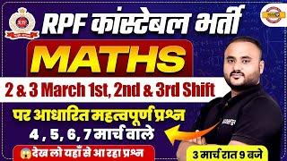 RPF CONSTABLE MATH ANALYSIS 2025 | RPF CONSTABLE MATH EXPECTED QUESTIONS - VIPUL SIR