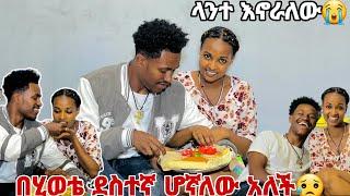 ሩታ እስክሞት ካንተ አልለይም አለችው.ላንተ እኖራለው