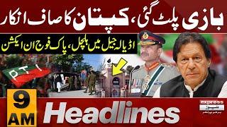 Imran Khan Ka Saaf Inkar | Army chief | News Headlines 9 AM | Pakistan News | Latest News