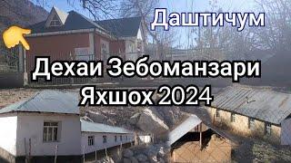 ДЕХАИ ЗЕБОМАНЗАРИ ЯХШОХ 2024@prirodaidasticum