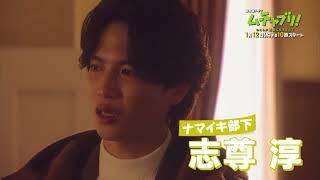 [VIDEO] 220105 | ENHYPEN "Always" preview as theme song for Drama ‘Muchaburi! I am the President’ 