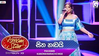 Sitha Handai (සිත හඬයි) Pahanmi kandhanarachchige | Dream Star Season 12 | TV Derana