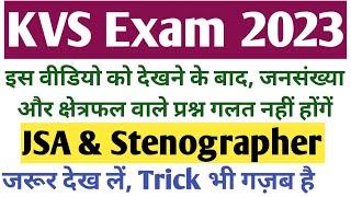 KVS JSA Important Gk class। important gk question। kvs stenographer classes। kvs jsa admit card 2023