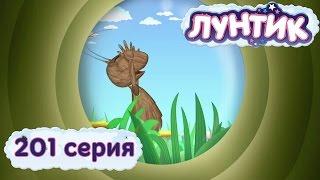 Лунтик и его друзья - 201 серия. Памятник