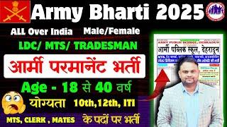 Army Permanent New Vacancy 2025 Offline Form Army Offline New Vacancy 2025 Army Permanent Bharti