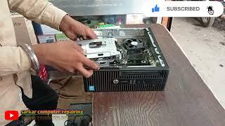 HP computer || HP processor hard disk lagana sikhen || HP computer upgrade || sarkar computer repair