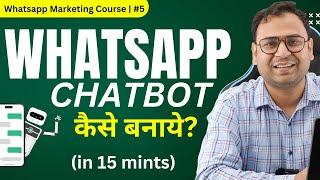 Create a Powerful WhatsApp Chatbot in Just 15 Minutes with AiSensy | Whatsapp Chatbot
