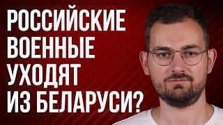 Шрайбман ответит: российские военные в Беларуси, Лукашенко и война, паспорта