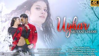 UYHAR MEYANJ GHANE FULL VIDEO II LIMAN AND MIRANDA II NEW SANTALI  VIDEO SONG