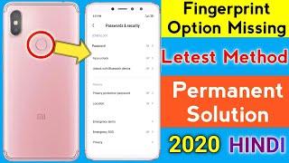 Fingerprint option missing/Fingerprint not showing How to solve it/Redmi fingerprint Option missing