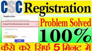 Provided TEC Certificate Number is not valid Problem || 100% solve this problem ||