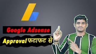 How to Get Google AdSense approval Fast  |Tips and Tricks|MKD DIGITAL