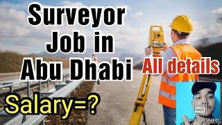 Surveyor Job in Abu Dhabi, Salary, Requirements,All details