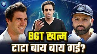 Melbourne Test मे भी हालत पतली. क्या हाथ से निकल जाएगी Border Gavaskar Trophy? | BGT | Rj Raunak