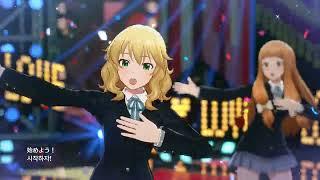 [스탈릿시즌|スタマス] Idol Master Starlit Season "SESSION!" (8K UHD RTX)