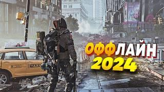 ТОП 15 ОФФЛАЙН ИГР НА АНДРОИД/iOS 2024 | ИГРЫ БЕЗ ИНТЕРНЕТА | игры на андроид