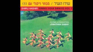 Yevarechecha  - Israeli folk dance -  Israeli Folk Dances