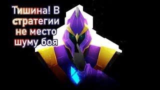 Быстрый гайд на Silencer | Dota 2 | 7.29c