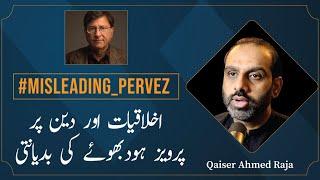 Watch Pervez Hoodbhoy Poisoning the Well | Crafty Answer to a Good Question