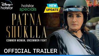 Patna Shukla | Official Trailer | Raveena Tondon | Patna Shukla Movie Release Date Update | Hotstar