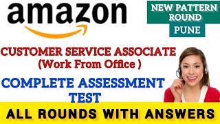 Amazon VCS Pune | New Pattern Round Complete Assessment Test | Work From Office | 2024 