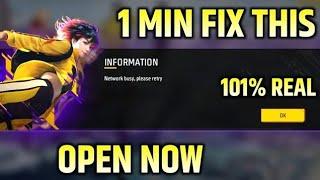 Free Fire Max Network Connection Error Problem Solution| Free Fire Max Network Busy Please Retry