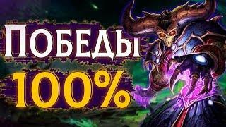 Чернокнижник : новый ПвП сезон! | WoW Lich King 3.3.5 #сирус #вов #jekoma