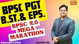 Mega-Marathon BPSC 2.0 PGT Entrepreneurship/Business Studies #bpsc #educators_plus