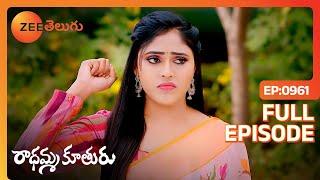 Akshara Tries to Catch Giri - Radhamma Kuthuru Serial - Akshara - Full Ep 961 - Zee Telugu