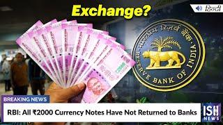RBI: All ₹2000 Currency Notes Have Not Returned to Banks | ISH News
