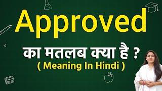 Approved meaning in hindi | approved ka matlab kya hota hai | word meaning