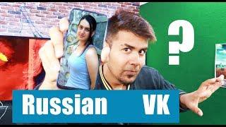 Main Gaya Russian Site Par | Aage Kya Hua ? | Vkontakte Social Media