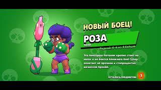 Большое открытие ящиков на новом аккаунте в Brawl Stars.