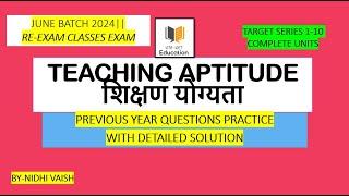 NTA-UGC-NET EDUCATION CODE 09| TEACHING APTITUDE ||शिक्षण योग्यता||JUNE BATCH 2024||RE-EXAM CLASSES