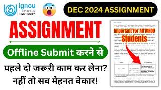 Assignment Offline Submit करने से पहले दो जरूरी काम कर लेना? | IGNOU Assignment Submit Last Date?