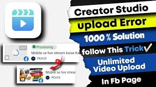 Upload Video on Creator Studio | Problem Solved |FB Creator Studio Kaise Use Kare Urdu/Hindi